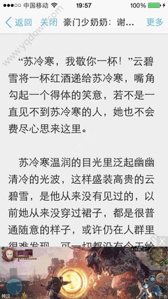 在菲律宾买房可以入籍吗(买房最新政策介绍)