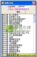 菲律宾移民可以入籍是不是真的，还有其他入籍方法吗